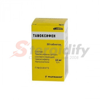 Tamoxifen 20mg